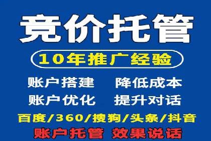 百度竞价案例：如何快速提升品牌知名度