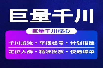微博信息流中的话题趋势预测案例